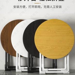 圆桌出租屋简易正方形餐桌 可折叠家用小户型吃饭方桌子摆摊便携式