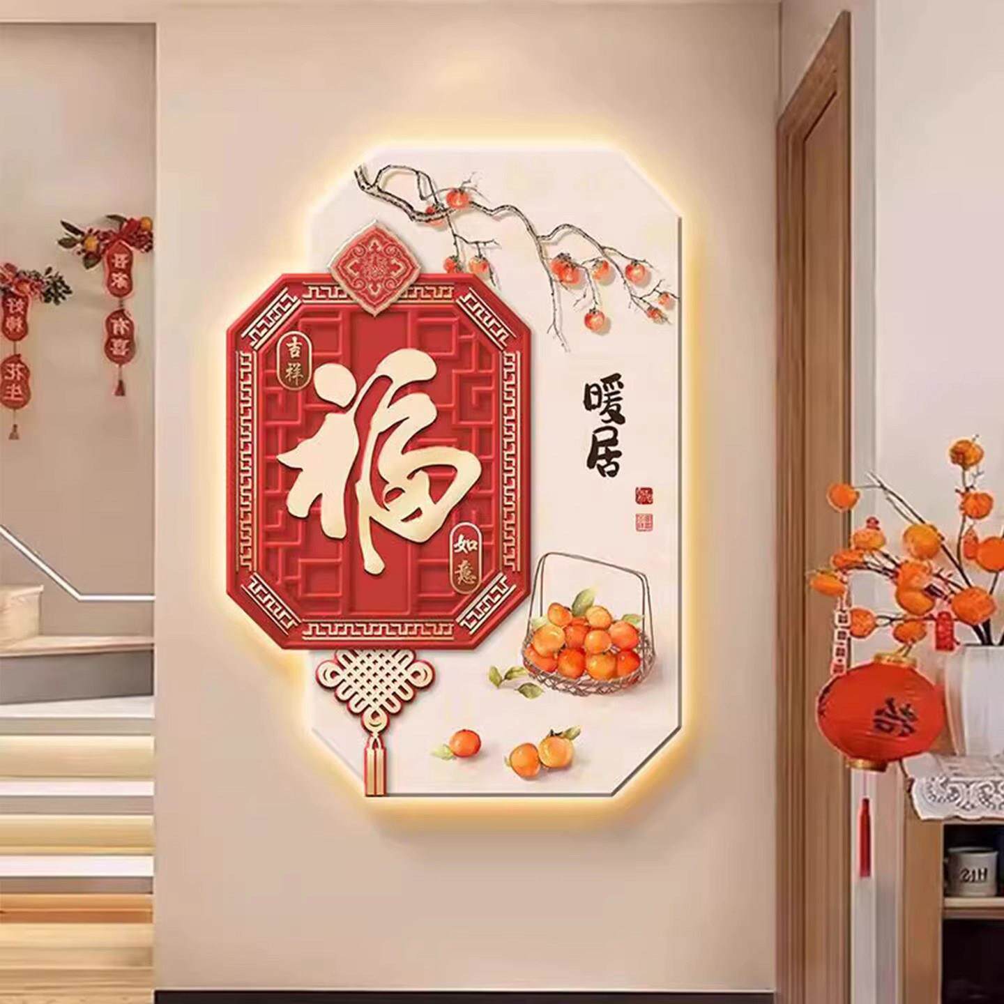 入户走廊挂画新款福字灯画新中式玄关装饰画高级感过道尽头墙壁画