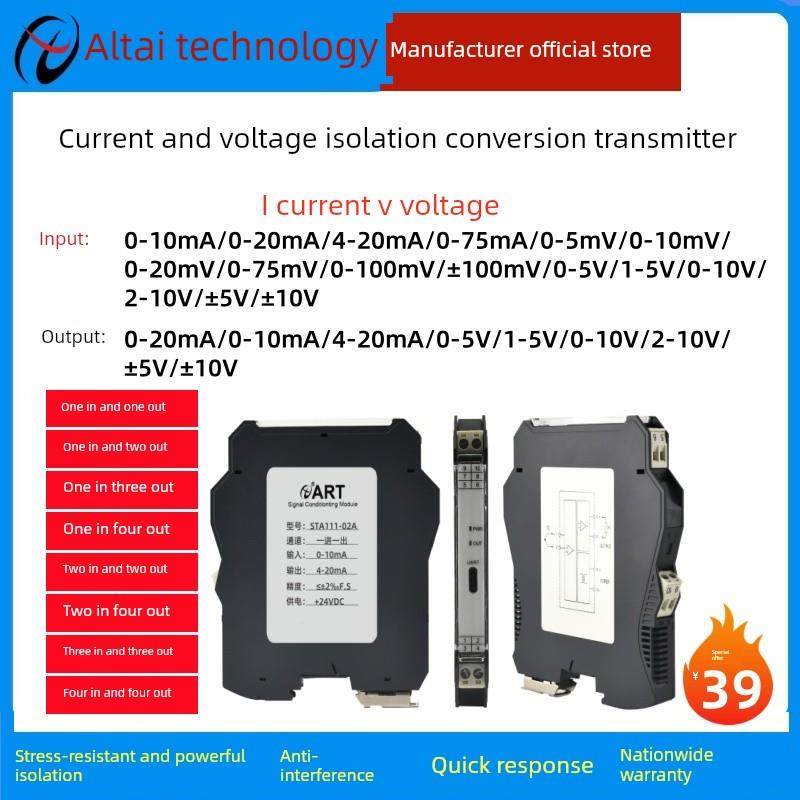 直流电压和电流隔离分布变送器4-20Ma至4-20Ma一进二出Sta111/211
