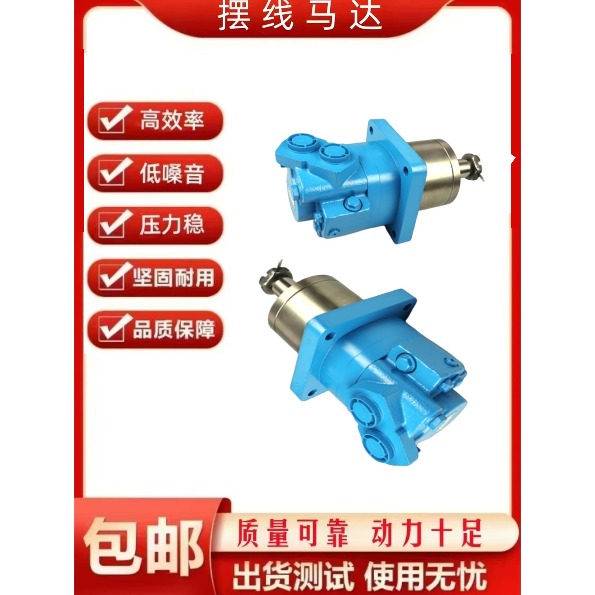 车轮马达 BM6液压马达 履带底盘液压马达113-1074-006