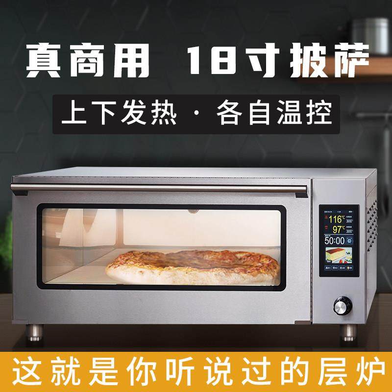 德造商用大型电热烤箱层炉蛋糕面包披萨机大容量可烤18寸电烤炉器
