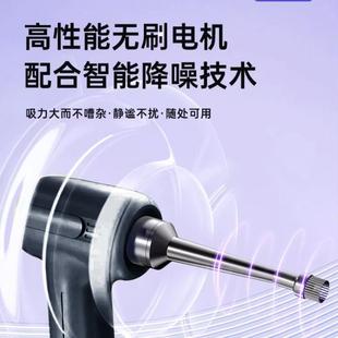 车载吸尘器车用无线充电吸吹两用无刷小型迷你手持汽车车内大功率