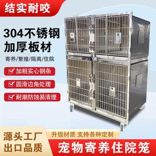 宠物住院笼304不锈钢宠物医院猫笼犬笼多层寄养笼恒温氧舱繁殖笼