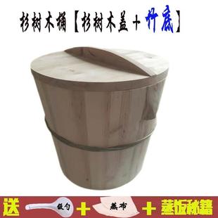 木蒸饭桶香椿木杉树木桶煮饭小正子家用糯米饭桶竹编甑子蒸饭木桶