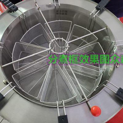 水饺分煮筐商用煮冒菜框面条分煮筐麻辣烫煮面框炸筐煮面炉专用筐