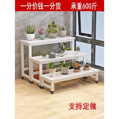 花架阳台置物架2025新款可移动铁艺户外庭院梯形阶梯多肉多层落地