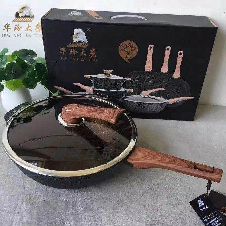 华玲大鹰麦饭石平底锅炒锅家用电磁炉燃气通用炒菜煎炒两用不粘锅