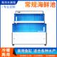 移动海鲜池商用饭店鱼缸超市专用贝类池制冷一体海鲜鱼缸水产鱼池