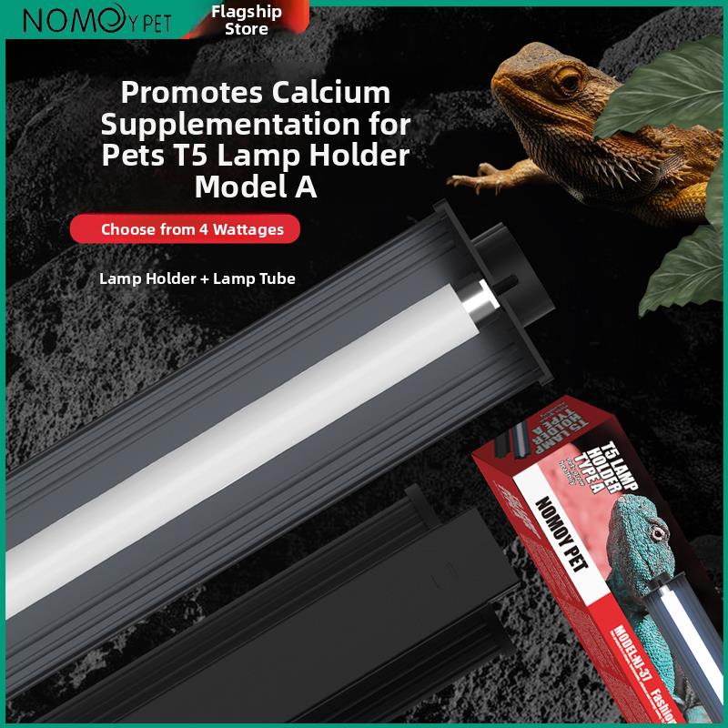 Nomo T5灯座配Uvb灯5.010.0爬行动物繁殖箱灯