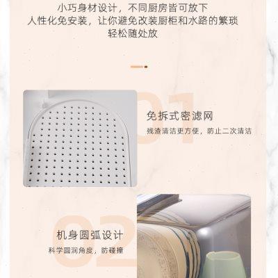 洗碗机 全自动家用方便移动台式独立式洗果蔬免安装小型洗4套餐具