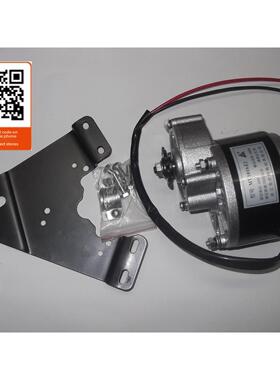 My1016Z2-250W24V改装自行车电机Yoneite有刷减速电机无针电机板