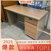 1.4米1.6米职员办公桌1.8米经理简约现代单人桌财务带抽屉电脑桌