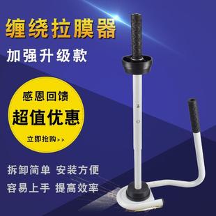 可收缩缠绕膜器打包机 手动拉膜器 50cm拉伸膜膜器手工缠绕膜工具