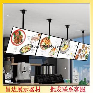 超薄电视灯箱广告牌挂墙式发光点餐价目表定制奶茶店菜单展示牌