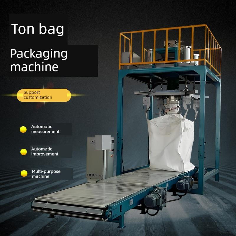全自动吨袋包装机定量称重粉末颗粒化工肥料粮食面粉装袋机打包机