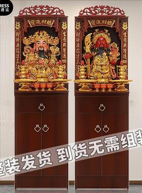立柜财神爷像家用店铺公司请文武财神办公室关公关二爷供奉摆件