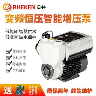变频恒压自吸增压泵智能井水抽水泵自来水全自动别墅稳加压泵