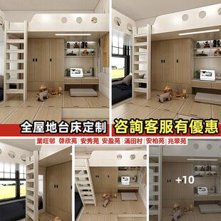 香港小户型全屋儿童房榻榻米地台床定制公屋衣柜书桌组合床订造