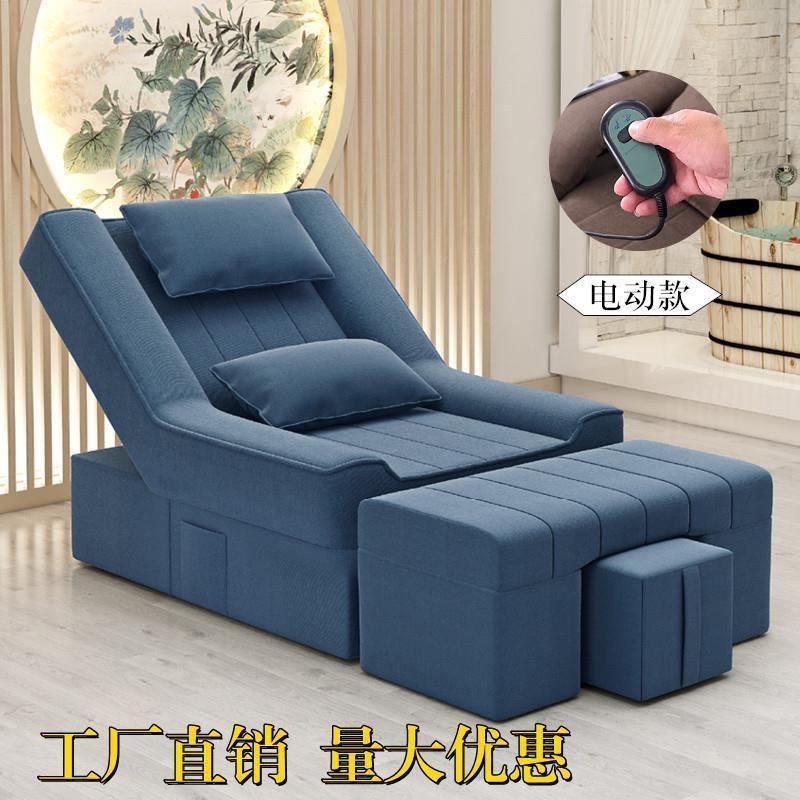 足疗按摩床电动足浴沙发靠椅床美甲美睫椅子足疗床电动躺椅足浴床