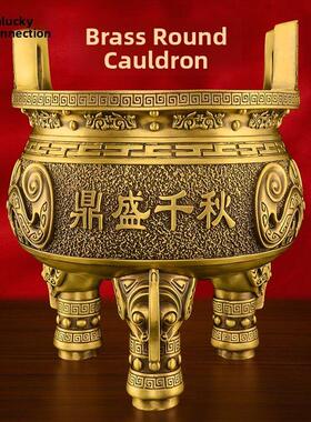 纯黄铜三脚三脚架香炉大鼎盛千秋三脚架客厅办公室家装