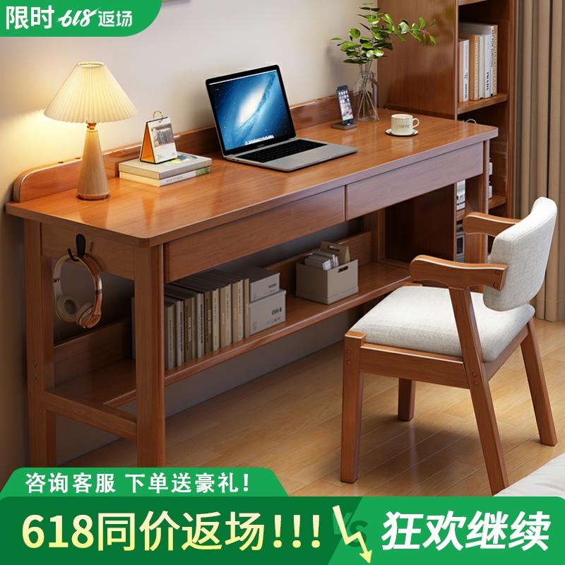 全实木窄书桌40/50cm宽办公桌家用电脑桌子卧室小户型学习书桌