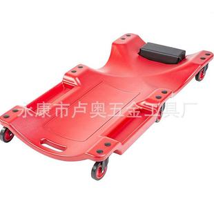 底盘修理工具 加厚款 工具车 修车躺板 滑轮躺板 修车滑板