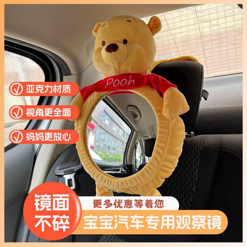 车用婴儿观察镜宝宝专用车内观察后视镜安全座椅婴儿车载后视镜,汽车用品/电子/清洗/改装,后视提篮镜,淘宝优惠券,粉丝福利购,淘宝优惠卷