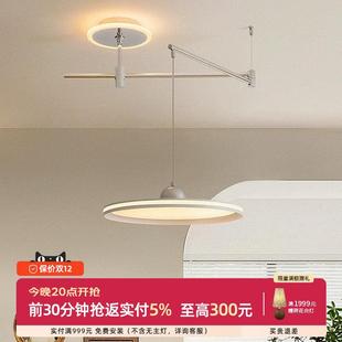 摩灯会 摇臂吊灯 餐厅新款高级感现代创意餐桌吧台简约家用灯饰