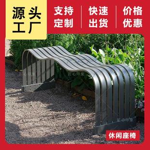 不锈钢公园长椅户外休息椅长凳公共座椅购物广场休闲 椅园林波浪