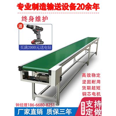 小型输送机传动带流水线传输带传送带传输带输送带爬坡食品输送机