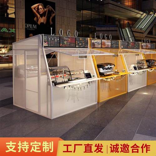 定制夜市摆摊小屋户外市集地摊货架商业街网红铁艺展示架摊位架