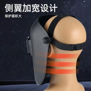 头戴电焊面罩具轻便翻盖上翻玻璃氩弧焊烧焊焊工防护帽盔变光 台式
