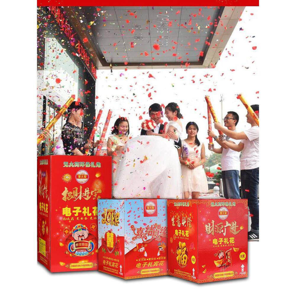 电子礼花礼炮婚庆用品彩炮结婚礼喷花筒开业乔迁礼炮庆典礼宾烟花