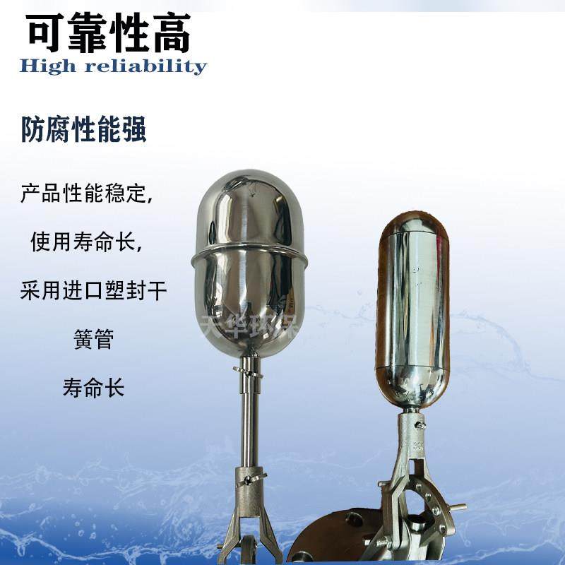 浮球液位计304不锈钢浮球液位控制器溶气罐配件UQK-2浮球液位计,五金/工具,液位计,淘宝优惠券,粉丝福利购,淘宝优惠卷