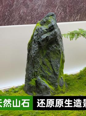彷真石头家居室内客厅房间阳台玄关造景装饰配件摄影道具假山石