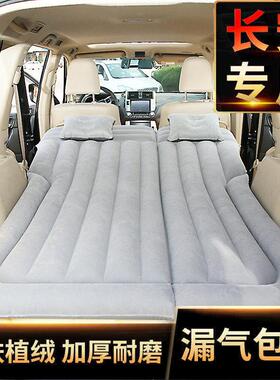 长安CS75CS35CS55plus后备箱车载充气床垫SUV专用旅行床车用气垫