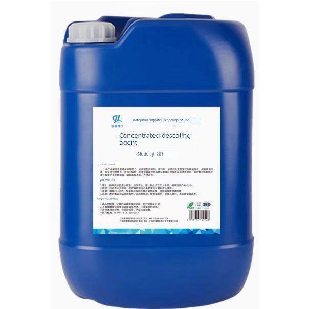 浓缩工业锅炉中央空调管道清洗剂强力除垢剂