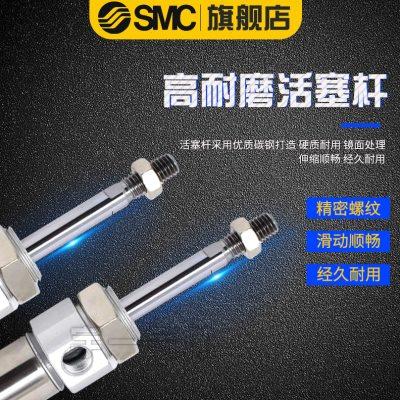 SMC不锈钢迷你气缸CM2B/CDM2B40-25/50/75/100/125/150/175/200AZ