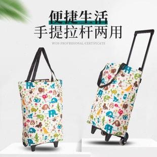 买菜小拉车家用便携购物车可折叠老人手推车爬楼梯拉货拉杆小拖车