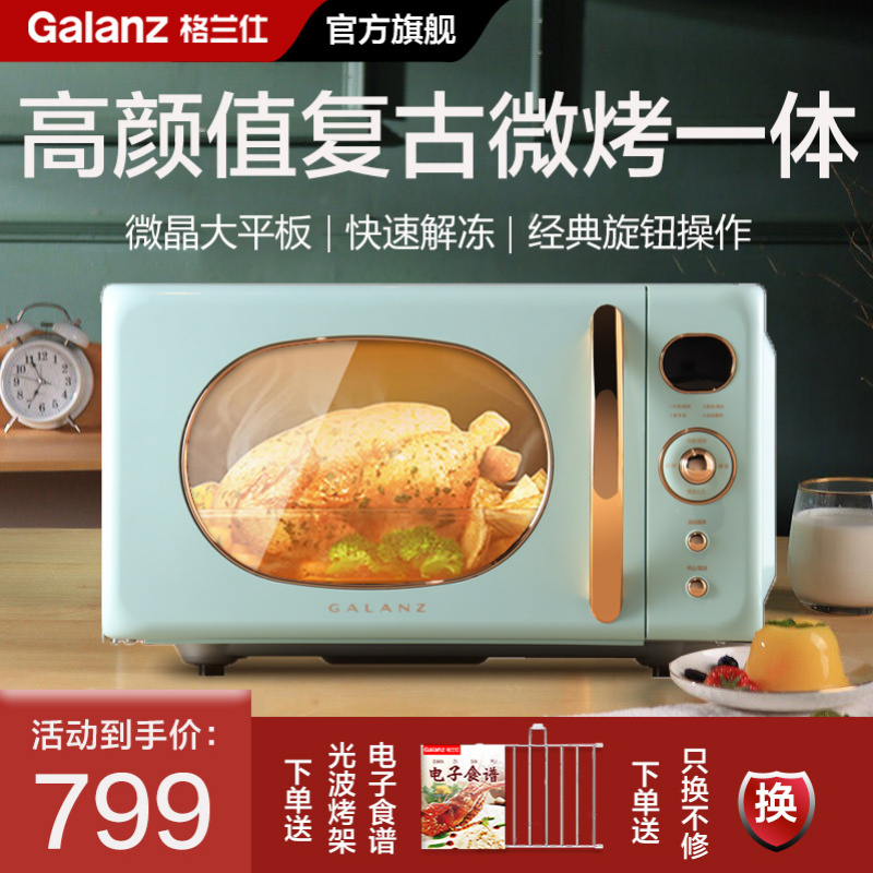 ΢¯С㸴һùⲨ¯΢GF2599Ԫ