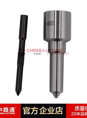 0433172600tDLLA154P2600 0433172155 DLLA143P2155 共轨喷油嘴