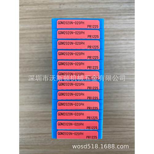 库存清仓 京瓷 GDM2020N-020PH PR1225