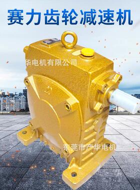 厂家直供赛力齿轮减速机 正品合资SAILI赛力齿轮减速机现货!