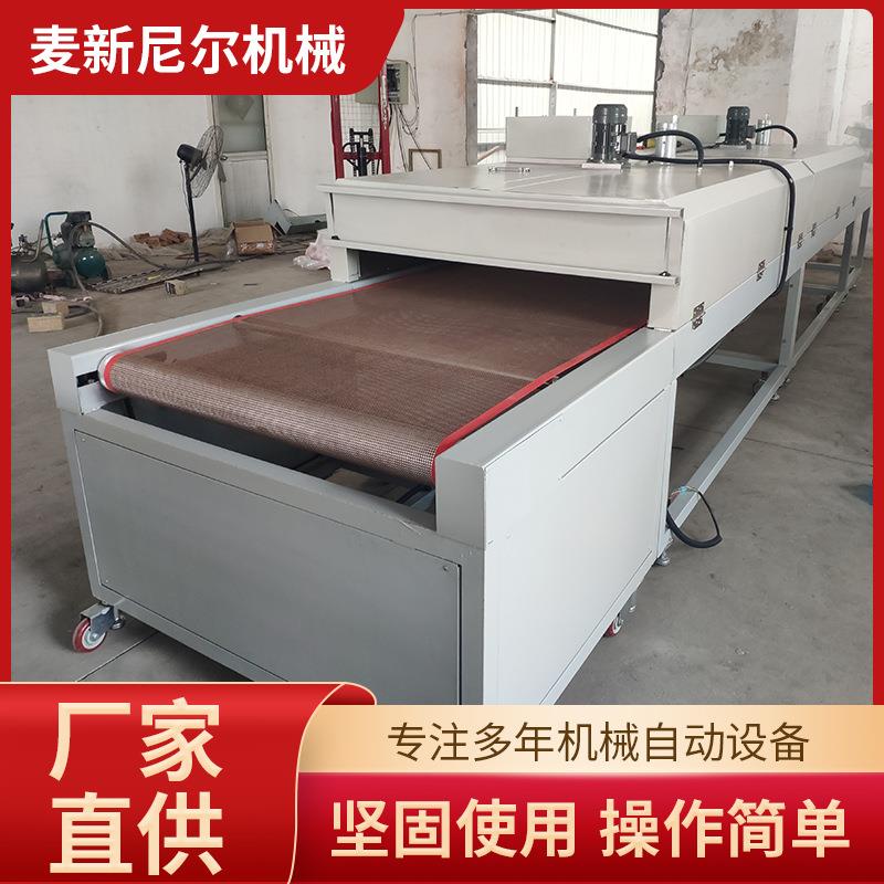 对联纸张发泡烘干线隧道炉 油墨固化工业烤箱高温隧道炉烘干线