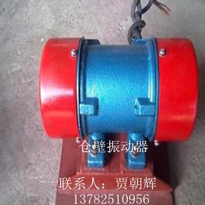 ZFB低噪声振动防闭塞装置（仓壁振动器）0.75KW 380V IP55
