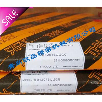 THK RB15025UUC0 RB15025UUCC0 RB15030UUCC0 P5 轴承