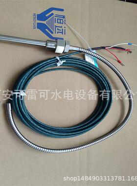 水电站机组Pt100测温电阻 S12PT100-200-30-3232双支热电阻