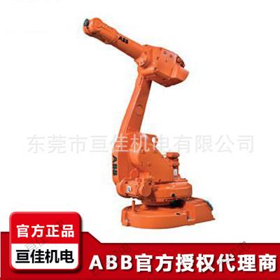 ABB机器人IRB2400-10六轴负重12KG工作范围1.5M抛光切割机械臂