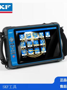 SKFdBX数据采集器传感 CMSS 1500K 振动分析仪 CMVA90-M/F-CK-SL