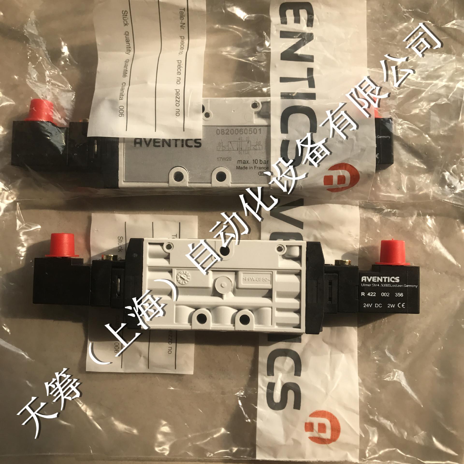 德国aventics安沃驰二位五通换向阀, 系列 TC08 - 0820060501